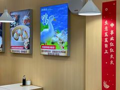 -鸭得堡老鸭汤·鸭血粉丝(凤凰西街店)