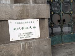 -武汉长江大桥