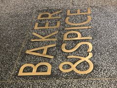 -BAKER&SPICE(安福路店)