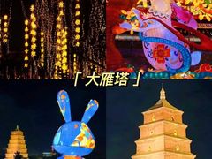 -大唐不夜城