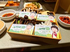 -海底捞火锅(泰安爱琴海店)