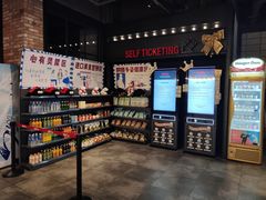 -CGV影城(悦荟4DX店)