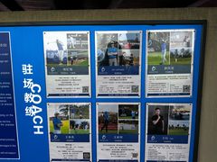 -海南鉴湖蓝湾高尔夫球会