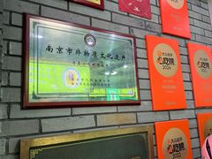 -李记清真馆(打钉巷店)