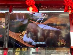 子长煎饼-永兴坊