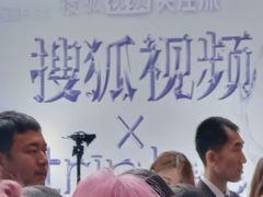 -瑞虹新天地月亮湾