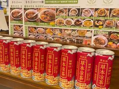 -草本汤(闵行漕宝路店)