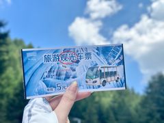 -芦芽山旅游度假区