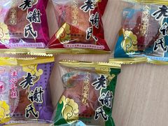 -老谢氏鸡蛋糕(直营店)