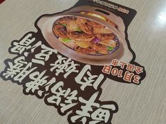 -永和大王(漕宝店)