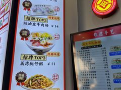 -银记肠粉店(市二宫店)