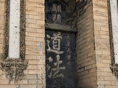 -西安化觉巷清真大寺