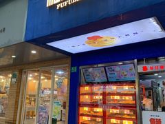 -上海市第十人民医院(总院)