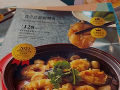 -莆田餐厅PUTIEN(世博源店)