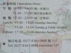 33-天禄华美达广场酒店-雅兰轩中餐厅(青年路店)