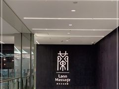 -LANN I 蘭 泰式古法按摩(徐家汇城开YOYO店)