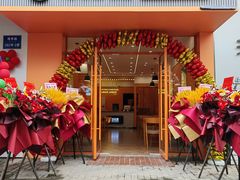 -牛约堡-牛肉汉堡(艺泰安邦花园店)