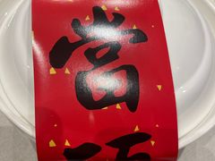 -A One Kitchen·南京精菜馆(晶丽酒店店)