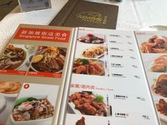 菜单-新加坡珍宝海鲜JUMBO Seafood(西安skp店)