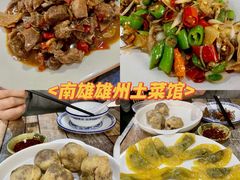 -南雄雄州土菜餐厅(粤北大厦店)