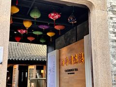 -衣裳街历史文化街区