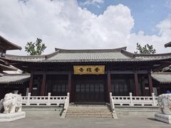 -香积寺