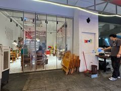 -长药唐师乐山油炸(石人直营店)