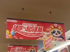 -海底捞火锅(旭辉MALL店)