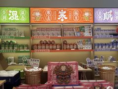 -谷小推·按摩·茶饮·社交(阳光新业店)