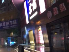 -瓦肆 VAS ear(普陀沪西店)