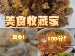 -老七饭馆(光荣道总店)