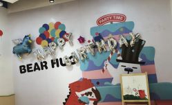 -儿童乐园(王府井百货店)