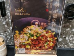 -贡梅老面馆·蟹粉面·无锡特色小吃(南长街主推店)