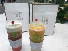 -奈雪的茶(skp店)