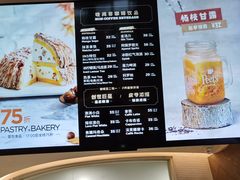 菜单-Peet's 皮爷咖啡(东湖路手作店)