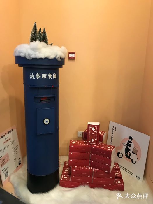 杯欢制茶(三里屯店)图片