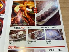 菜单-米村拌饭(延吉万达店)