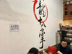 大堂-盖帮鳝鱼串串(东郊记忆店)