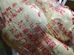 -天泽祥·鼓楼馒头(鼓楼店)
