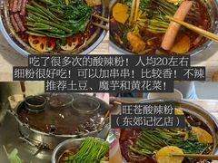 -樽宴酒楼·地道川菜·品质宴请