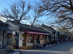 -北京国子监胡同