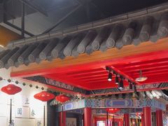 -满园烤鸭·春饼(奥体万达店)