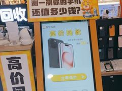 -乐邦快修手机电脑维修回收(打浦桥日月光店)