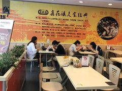-鑫花溪牛肉米粉(凤凰街创始总店)