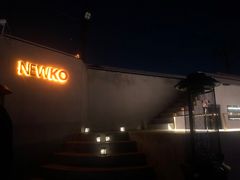 -纽扣NEWKO
