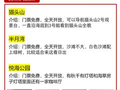 -幸福门