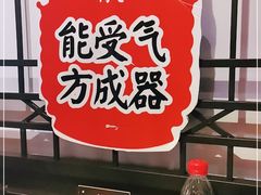 -受气牛肉·重庆耙牛肉(来福士店)
