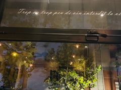 -Bistro Les Lilas丁香花小酒馆