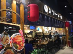 门面-雷门拉面店(新光天地店)