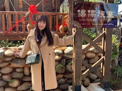 -云南民族村